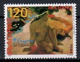 Znaczek Bułgaria 1998 Mi 4341 Czyste **