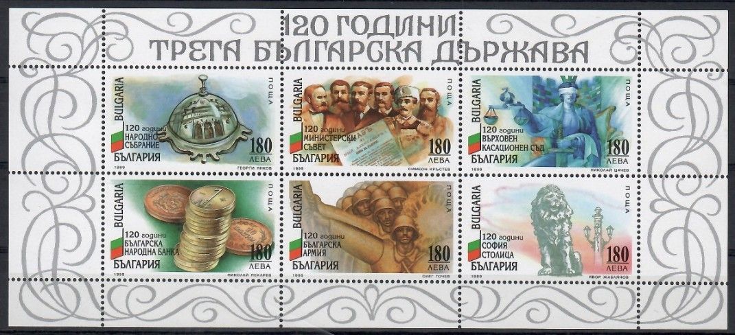 Znaczek Bułgaria 1999 Mi ark 4371-4376 Czyste **