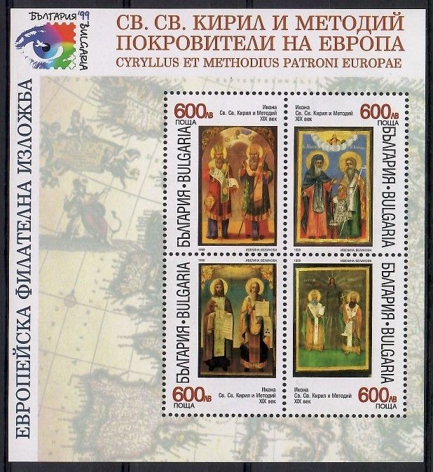 Znaczek Bułgaria 1999 Mi bl 238 Czyste **
