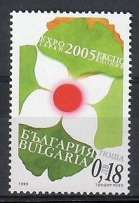 Znaczek Bułgaria 1999 Mi 4447 Czyste **