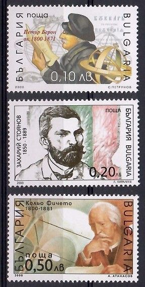 Znaczek Bułgaria 2000 Mi 4450-4452 Czyste **