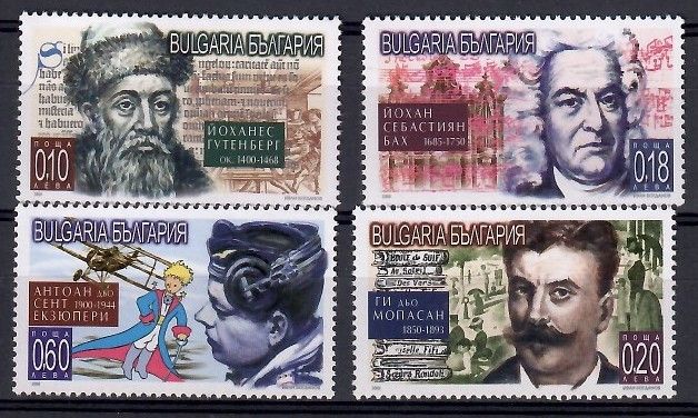 Znaczek Bułgaria 2000 Mi 4467-4470 Czyste **