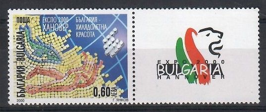 Znaczek Bułgaria 2000 Mi zf 4466 Czyste **