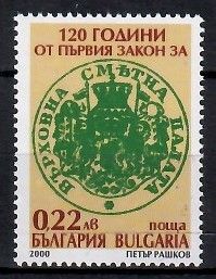 Znaczek Bułgaria 2000 Mi 4501 Czyste **