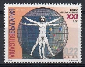 Znaczek Bułgaria 2001 Mi 4502 Czyste **