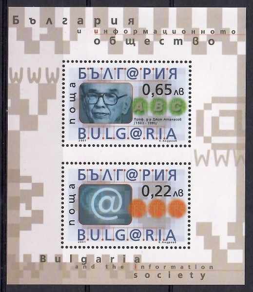 Znaczek Bułgaria 2001 Mi bl 246 Czyste **