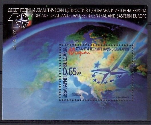 Znaczek Bułgaria 2001 Mi bl 247 Czyste **