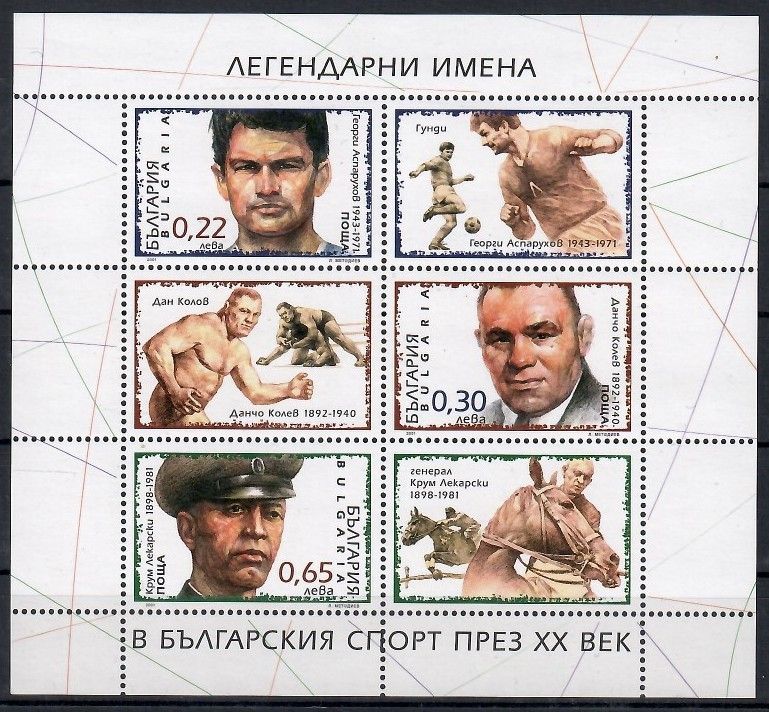 Znaczek Bułgaria 2001 Mi bl 248 Czyste **