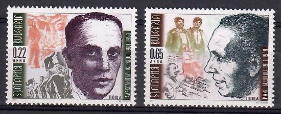 Znaczek Bułgaria 2001 Mi 4523-4524 Czyste **