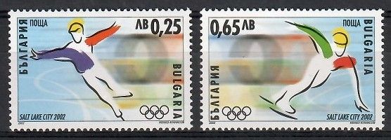 Znaczek Bułgaria 2002 Mi 4547-4548 Czyste **
