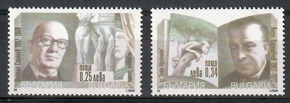 Znaczek Bułgaria 2002 Mi 4552-4553 Czyste **