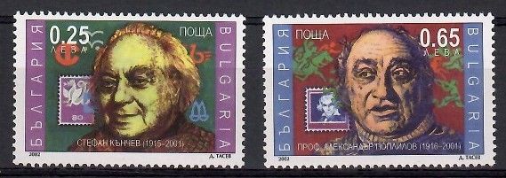 Znaczek Bułgaria 2002 Mi 4557-4558 Czyste **