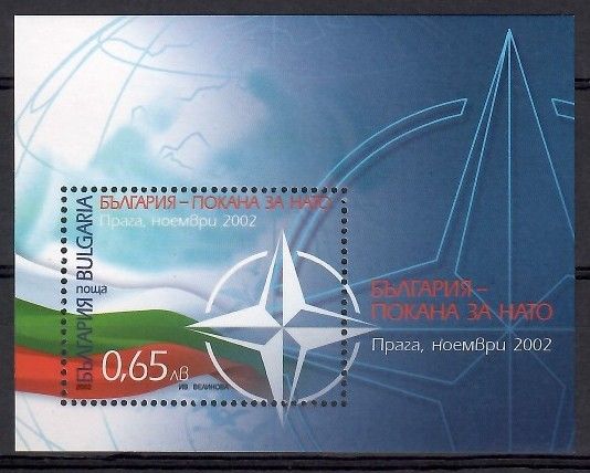 Znaczek Bułgaria 2002 Mi bl 256 Czyste **