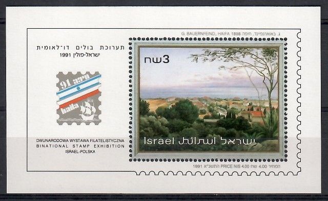 Znaczek Izrael 1991 Mi bl 44 Czyste **