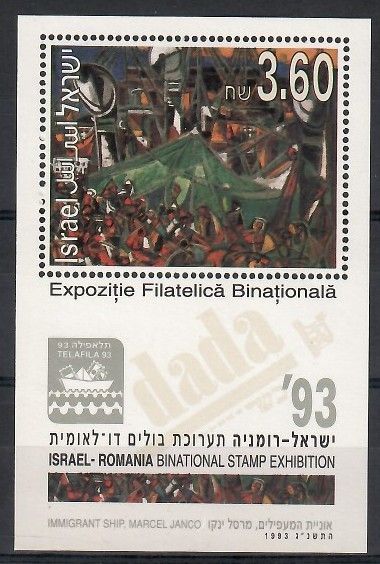 Znaczek Izrael 1993 Mi bl 47 Czyste **