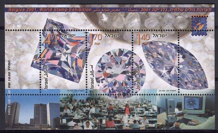 Znaczek Izrael 2001 Mi bl 64 Czyste **