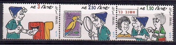Znaczek Izrael 1998 Mi 1480-1482 Czyste **