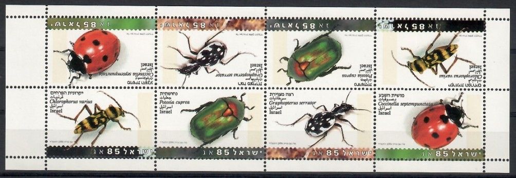 Znaczek Izrael 1994 Mi h-blatt 1287-1290 Czyste **