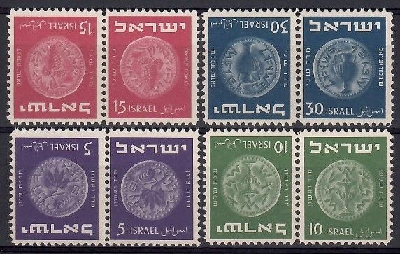 Znaczek Izrael 1949 Mi 23-26 Czyste **