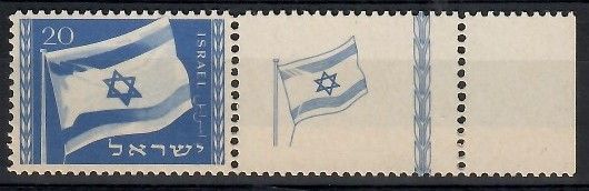 Znaczek Izrael 1949 Mi tab 16 Czyste **