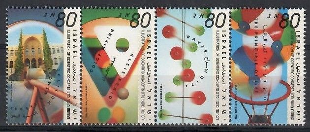 Znaczek Izrael 1993 Mi 1262-1265 Czyste **