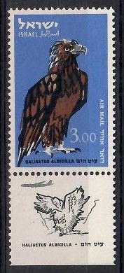 Znaczek Izrael 1963 Mi 279 Czyste **