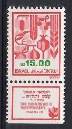 Znaczek Izrael 1983 Mi 946yI Czyste **