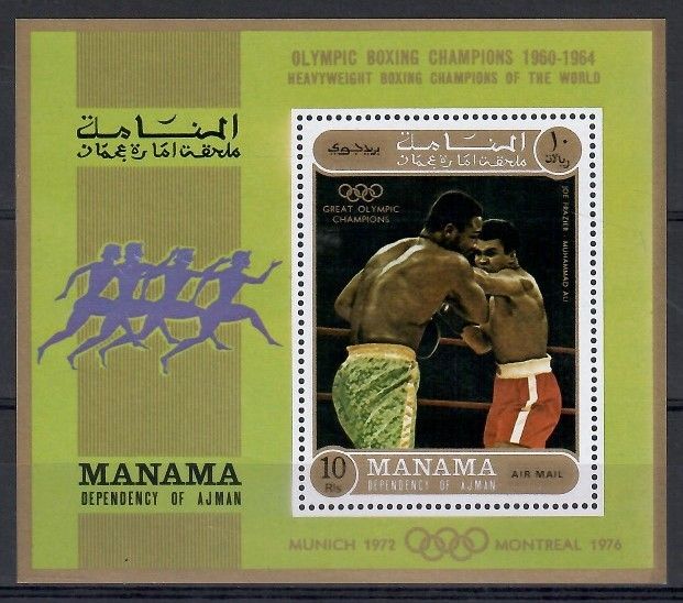 Znaczek Manama 1971