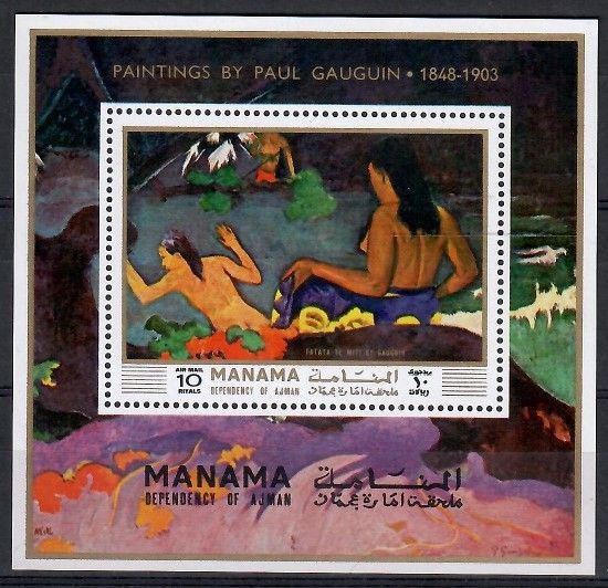 Znaczek Manama 1972
