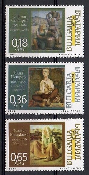 Znaczek Bułgaria 2003