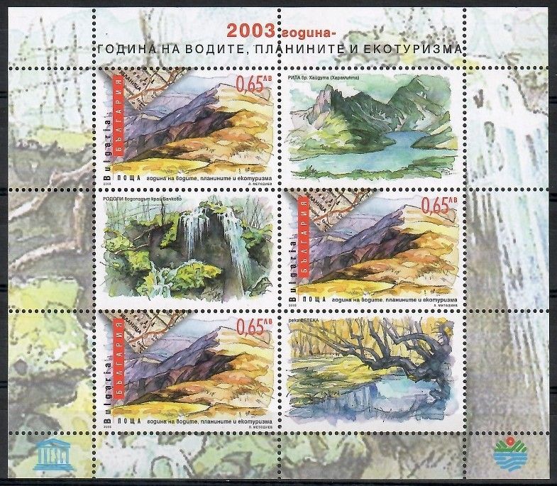 Znaczek Bułgaria 2003