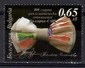 Znaczek Bułgaria 2003