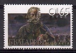 Znaczek Bułgaria 2003