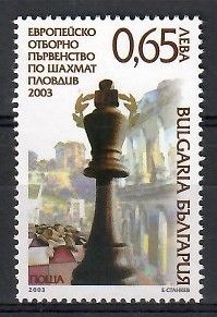 Znaczek Bułgaria 2003