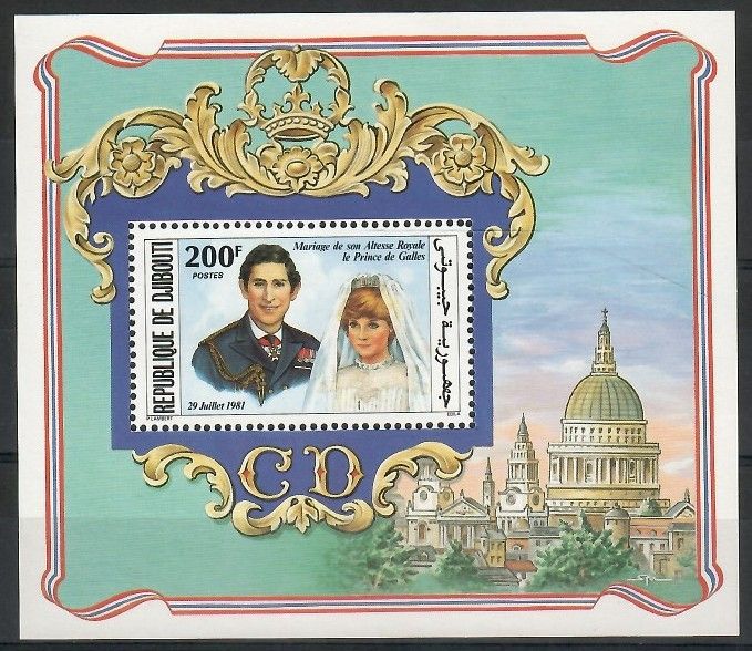 Znaczek Dżibuti 1981