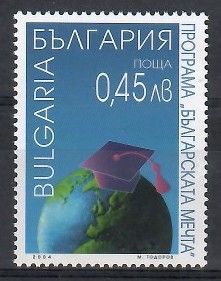 Znaczek Bułgaria 2004