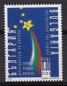 Znaczek Bułgaria 2005