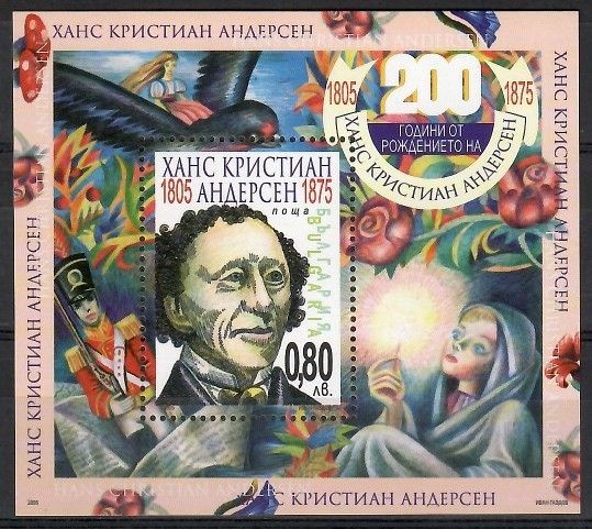 Znaczek Bułgaria 2005