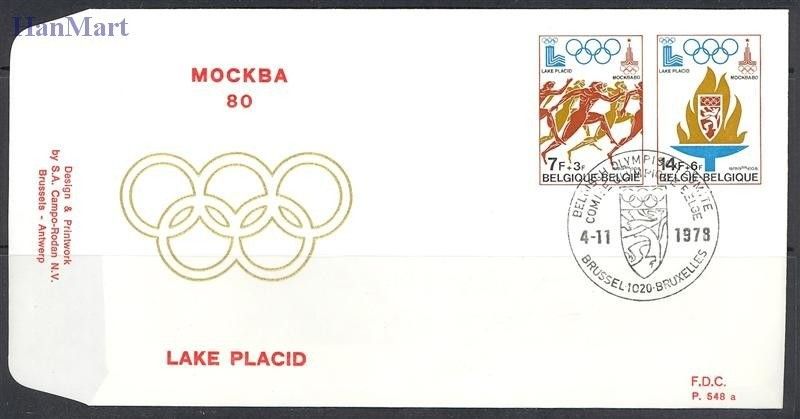 Znaczek Belgia 1978 FDC