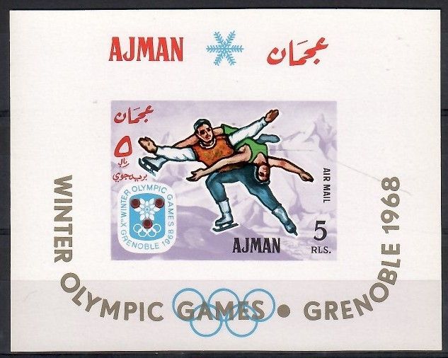 Znaczek Ajman / Adżman 1967