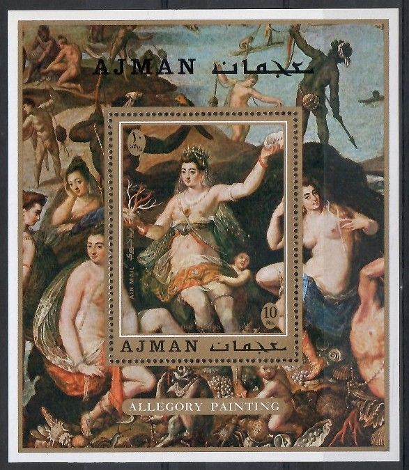 Znaczek Ajman / Adżman 1971