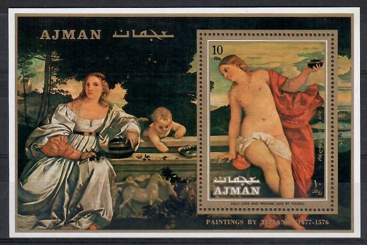 Znaczek Ajman / Adżman 1971