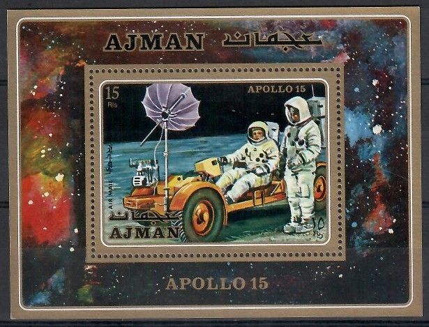Znaczek Ajman / Adżman 1971