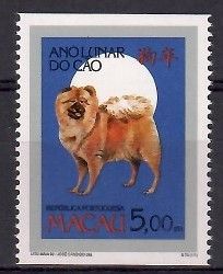 Znaczek Makau 1994