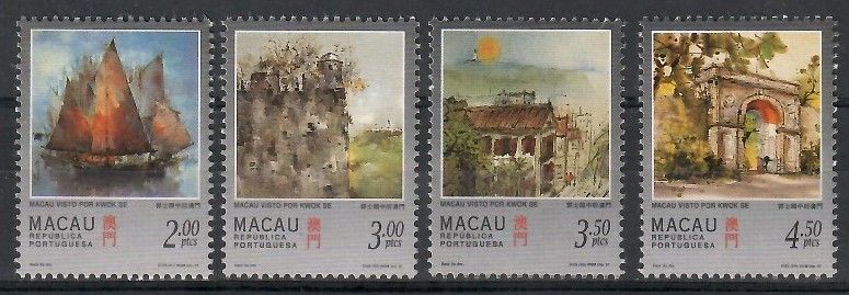 Znaczek Makau 1997