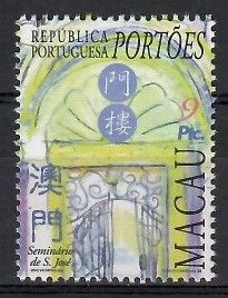 Znaczek Makau 1998