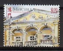 Znaczek Makau 1998