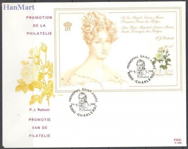 Znaczek Belgia 1988 Mi bl 57 FDC