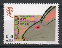 Znaczek Makau 1999