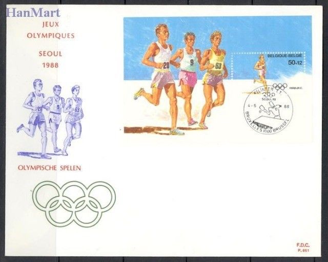 Znaczek Belgia 1988 Mi bl 58 FDC